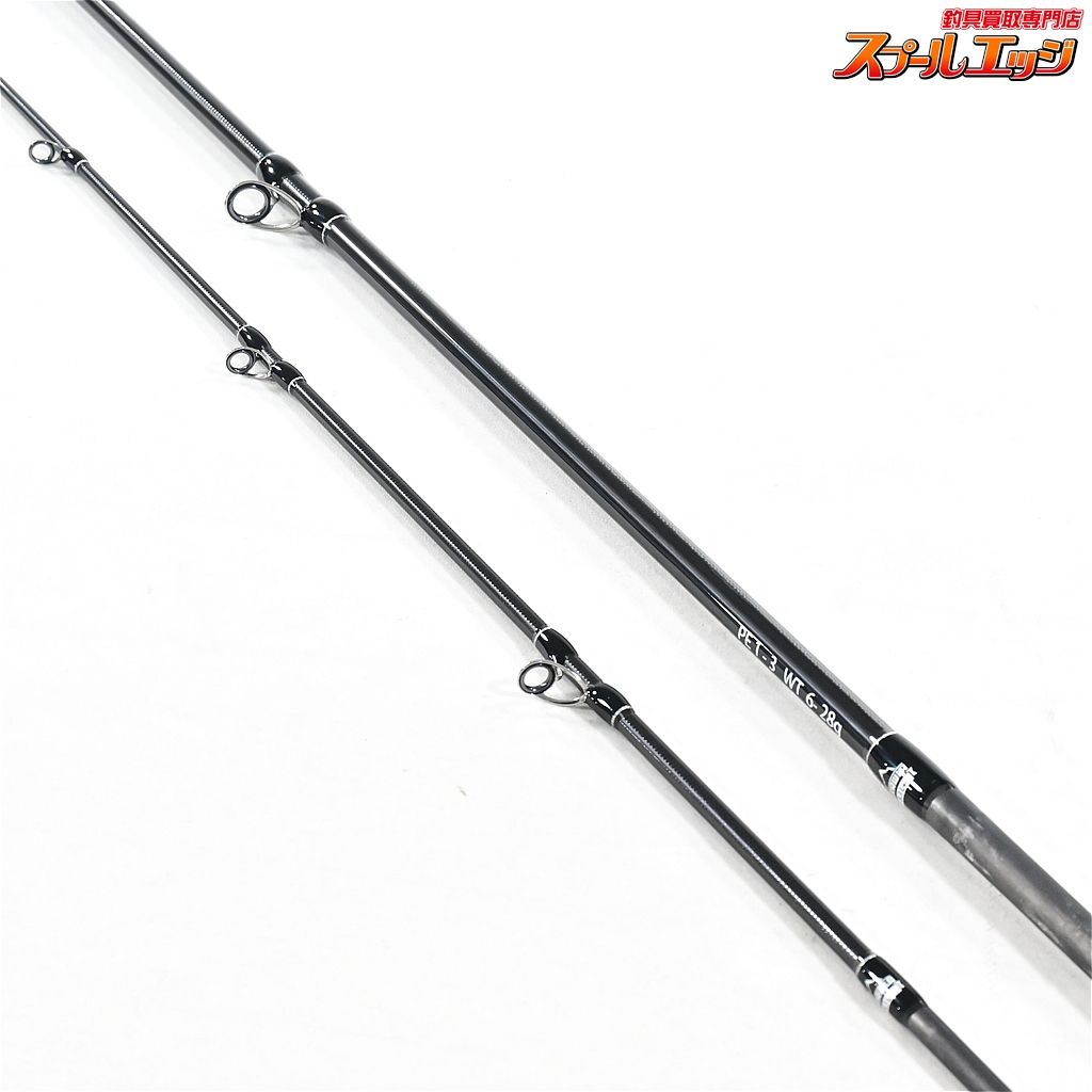 フィッシュマン