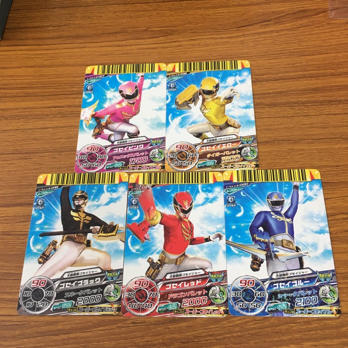 矢 89 スーパー 戦隊 バトル ダイスオー DX まとめ 天装戦隊