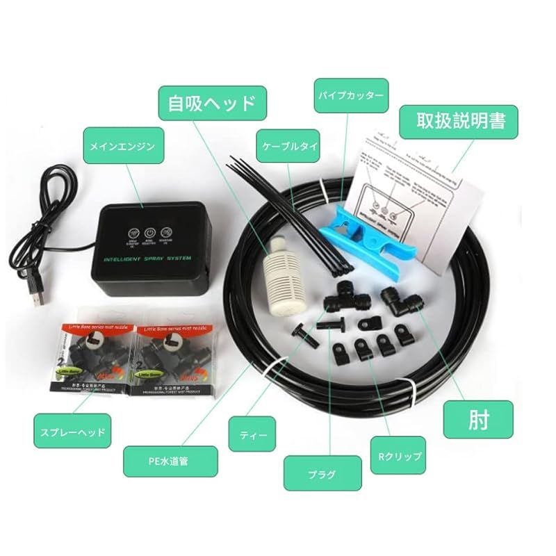 爬虫類用加湿器