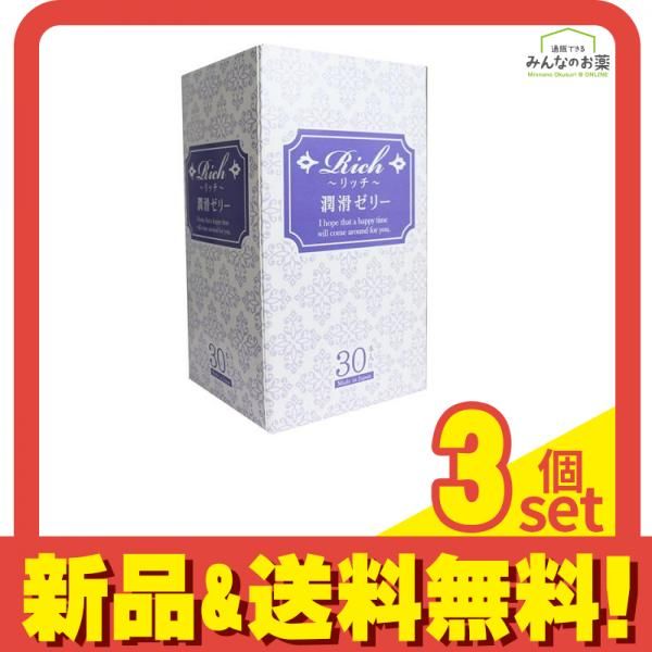 Rich(リッチ) 潤滑ゼリー 2g× 30本 3個セット リッチ 潤滑ゼリー 2g 30本 デリケートゾーン 女性用