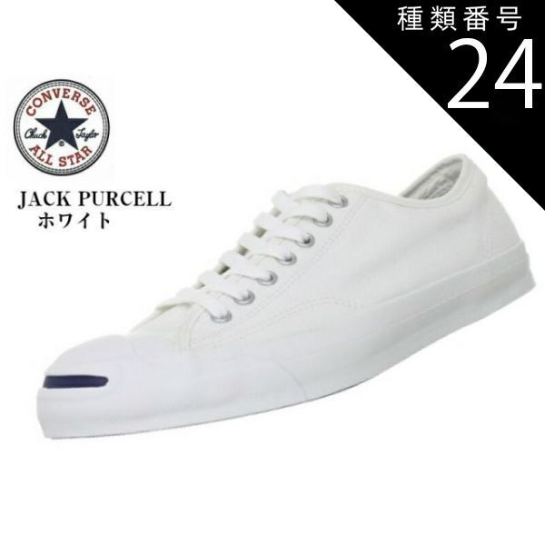 種類24:MIDホワイト/11.5(30.0cm) ジャックパーセル(CONVERSE)コンバース キャンバス LOW  JACK PURCELL スニーカー メンズ