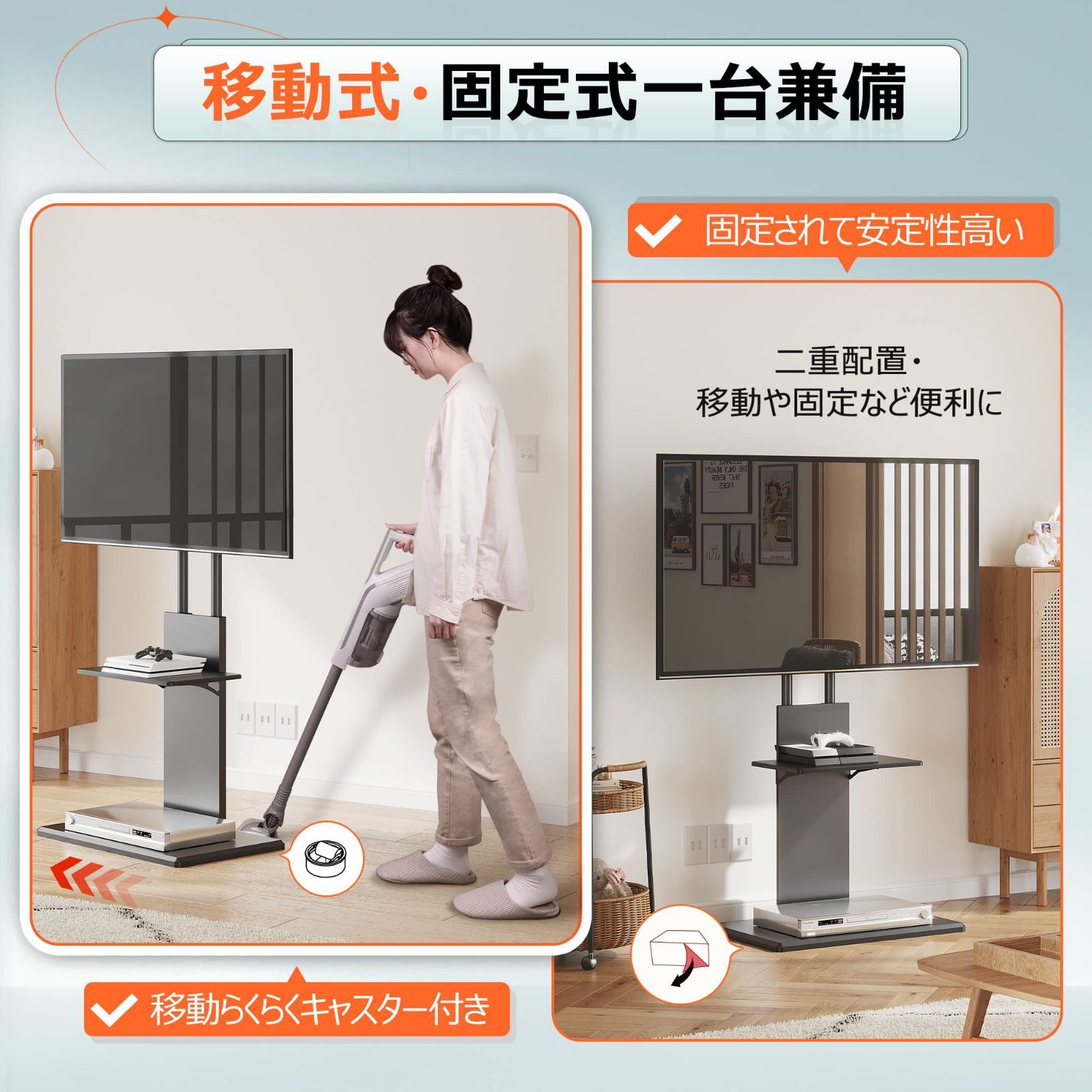 背面収納付 液晶テレビ対応