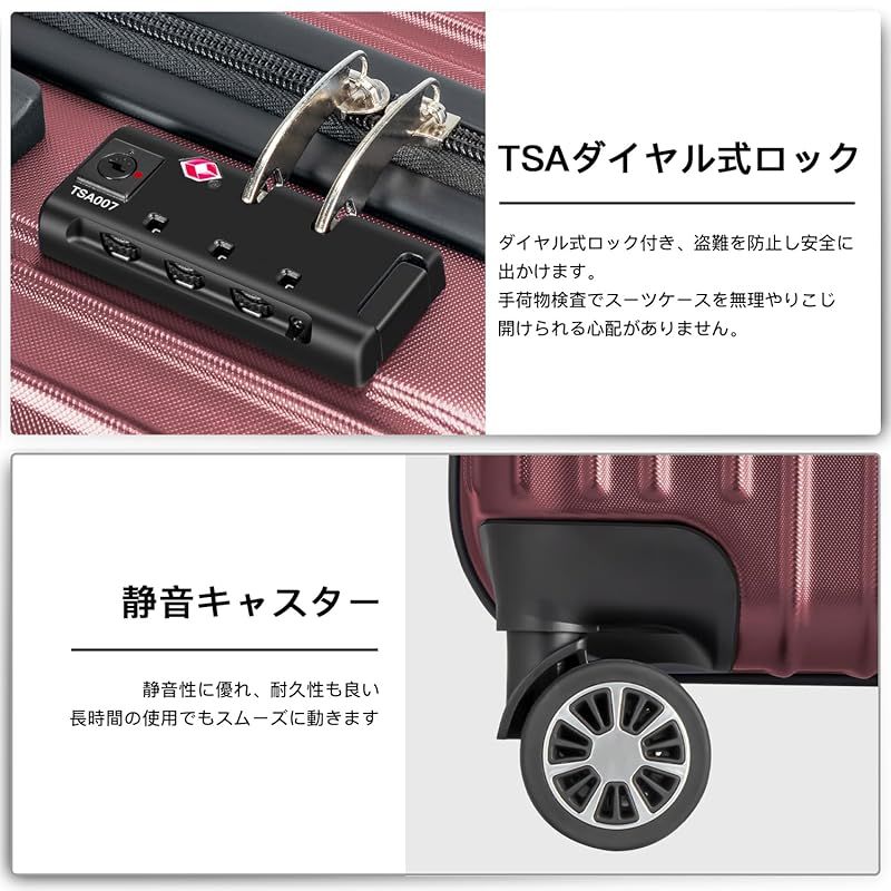 VARNIC] スーツケース キャリーケース キャリーバッグ 機内持込 TSA