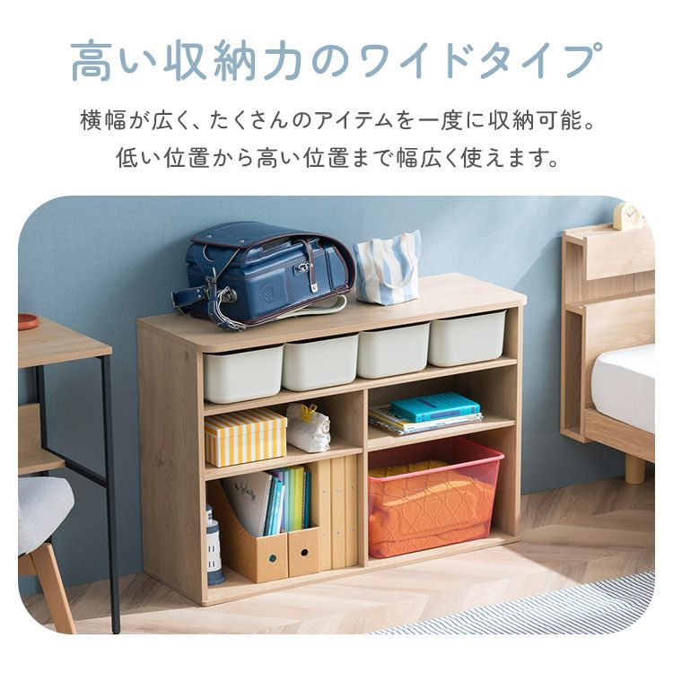 おもちゃ箱 絵本棚