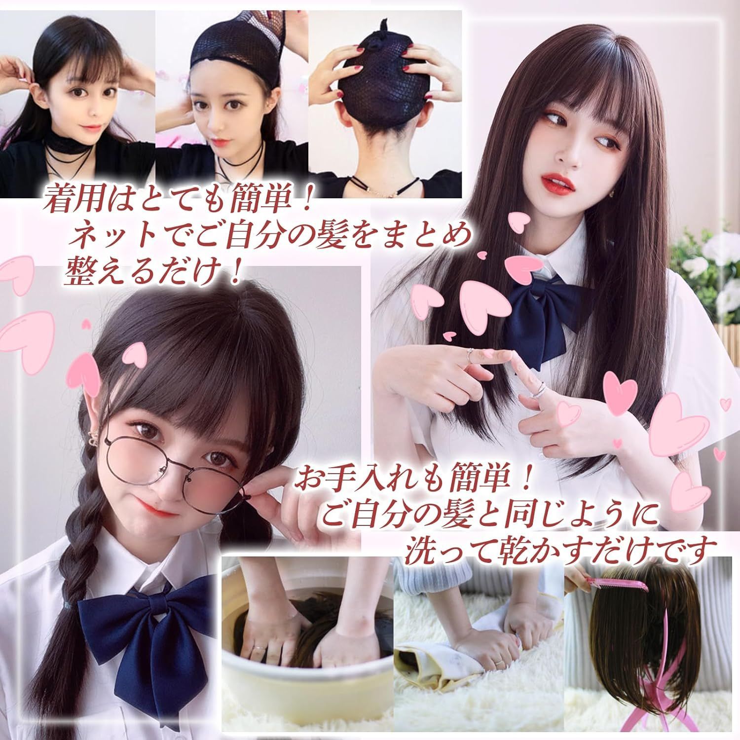ウィッグ ロング ストレート 茶色 黒 可愛い フルウィッグ