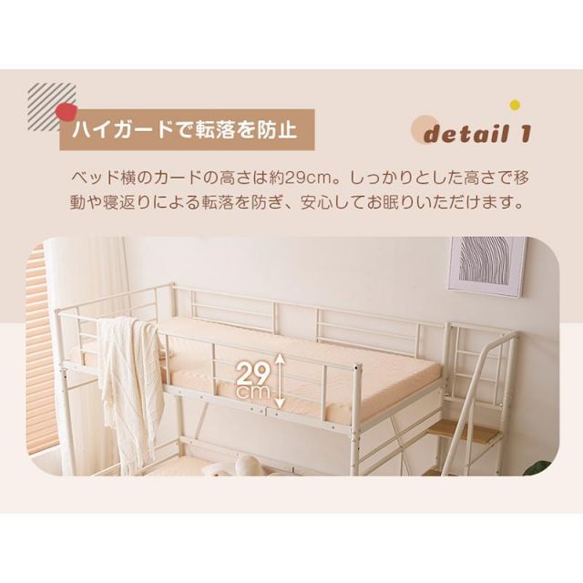 階段付き シングル