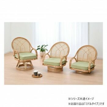 Rattan 籐回転座椅子