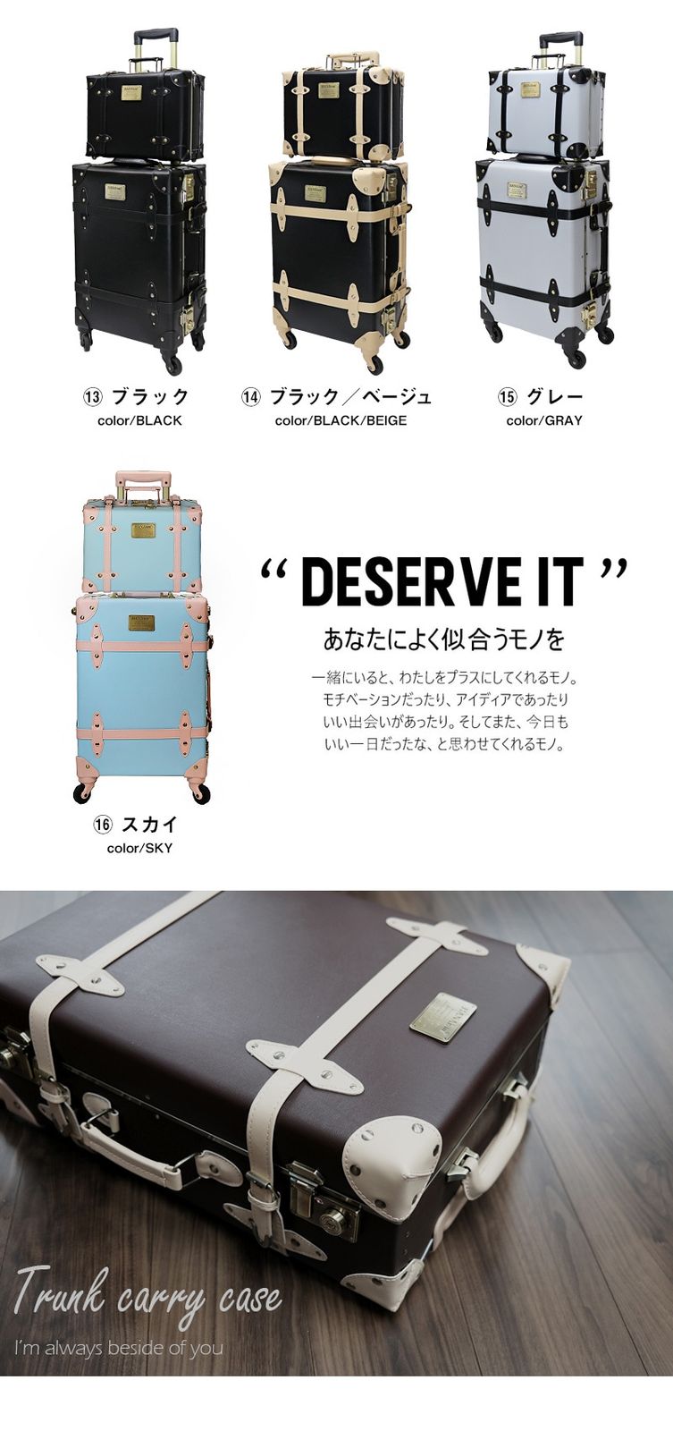 親子セット】キャリーケース スーツケース 大型 セット キャリーバッグ