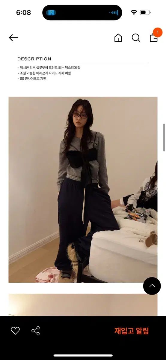 LCDC ribbon bustier リボン ビスチェ