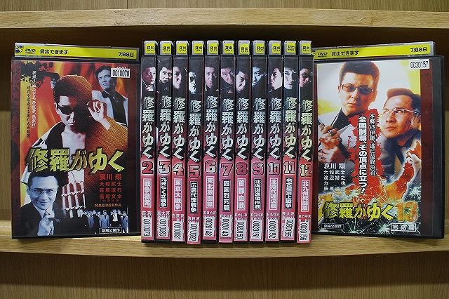 DVD 修羅がゆく 全13巻 哀川翔 ※ケース無し発送 レンタル落ち ZU986 - メルカリ DVD 修羅がゆく 全13巻 哀川翔 ※ケース無し発送 レンタル落ち ZU986 - メルカリ