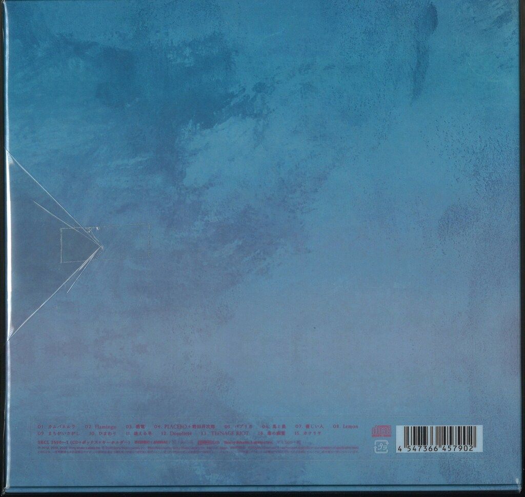 アーティストCD 米津玄師 STRAY SHEEP おまもり盤 - メルカリ