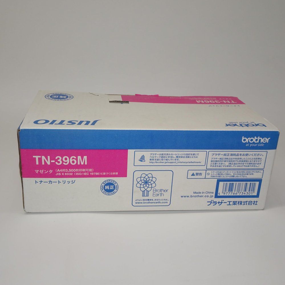 ブラザー工業 超大容量トナーカートリッジ (マゼンタ) TN-499M ブラザー工業 超大容量トナーカートリッジ (マゼンタ) TN-499M