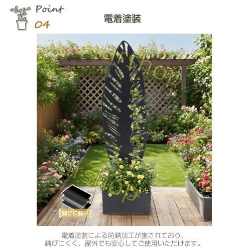 ラティス ロータイプ