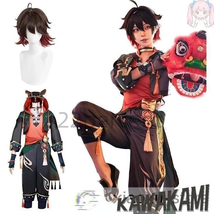 原神 コスプレ 嘉明 コスプレ 衣装 ウィッグ 靴 追加可