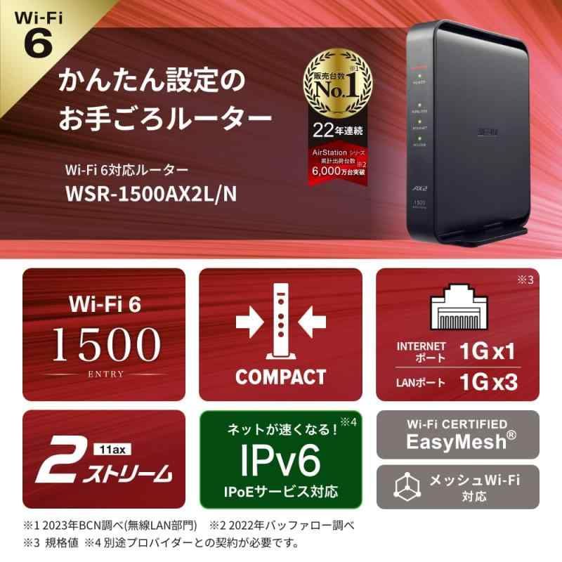 WiFi 3.