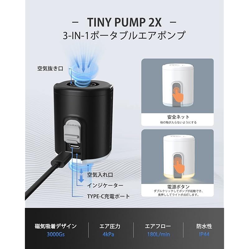 照明ライト付き 携帯型