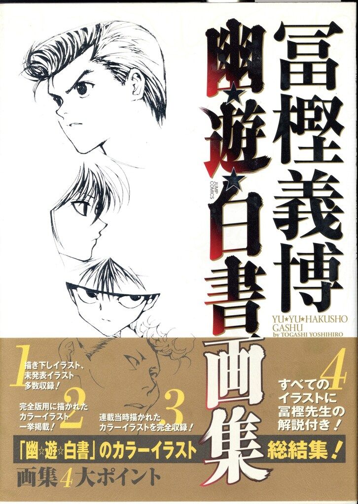 【中古】食料産業システムの設計 : 学際研究としての農林社会情報学<Interdisciplinary study>／岸根 卓郎／東洋経済新報社 中古】食料産業システムの設計 : 学際研究としての農林社会情報