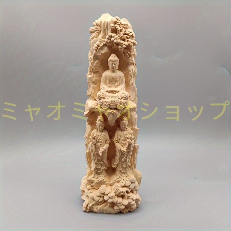 黄楊木 彫刻 仏像 仏教 西方 西方浄土 三位一体 仏陀 三宝