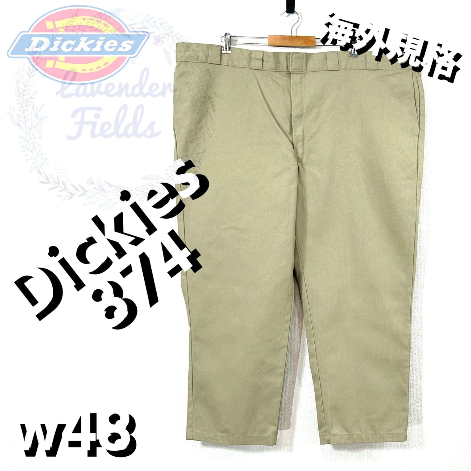 ディッキーズ 874ワークパンツw48極太ルーズDickies大きいサイズ