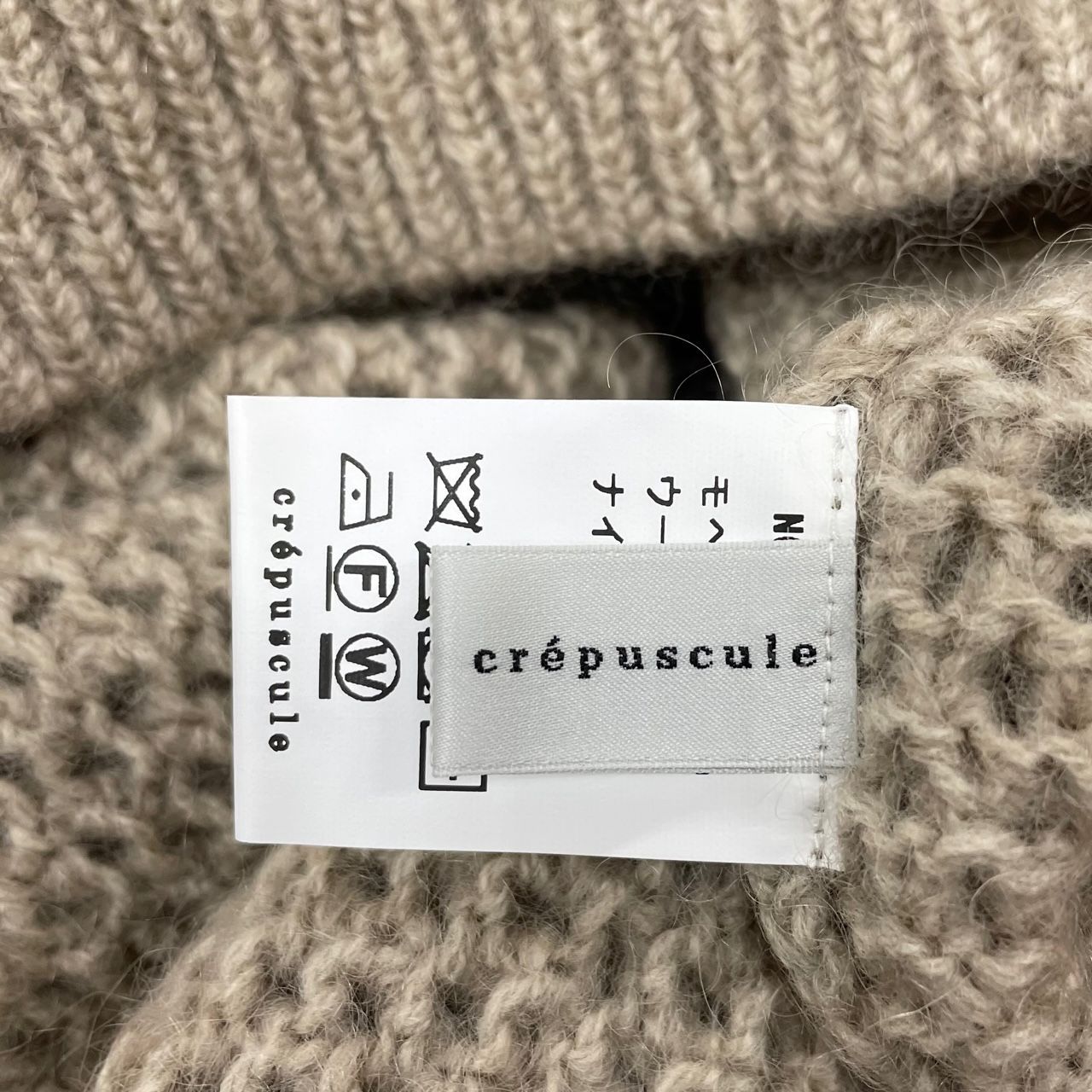 crepuscule モヘア ローゲージ ニット セーター - メルカリ