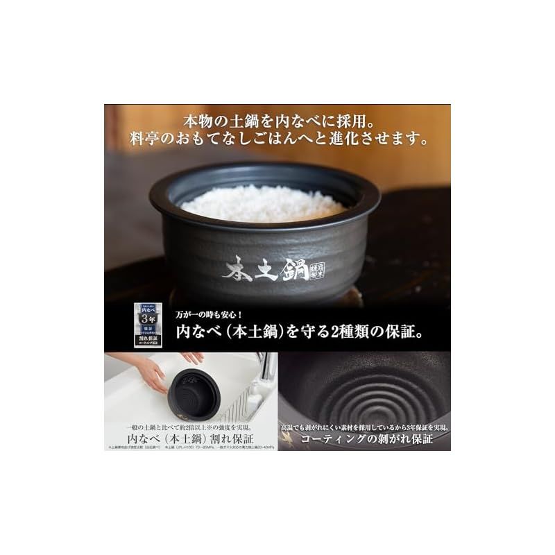  タイガー魔法瓶 TIGER 炊飯器 5.5合 圧力IH ご泡火炊き 本土鍋 3段階炊き分け 3段階火かげん選択 少量旨火炊きメニュー付き 音声ガイド 炊きたて マットブラック JPH-J 10 NKM 1 キッチン 住宅設備