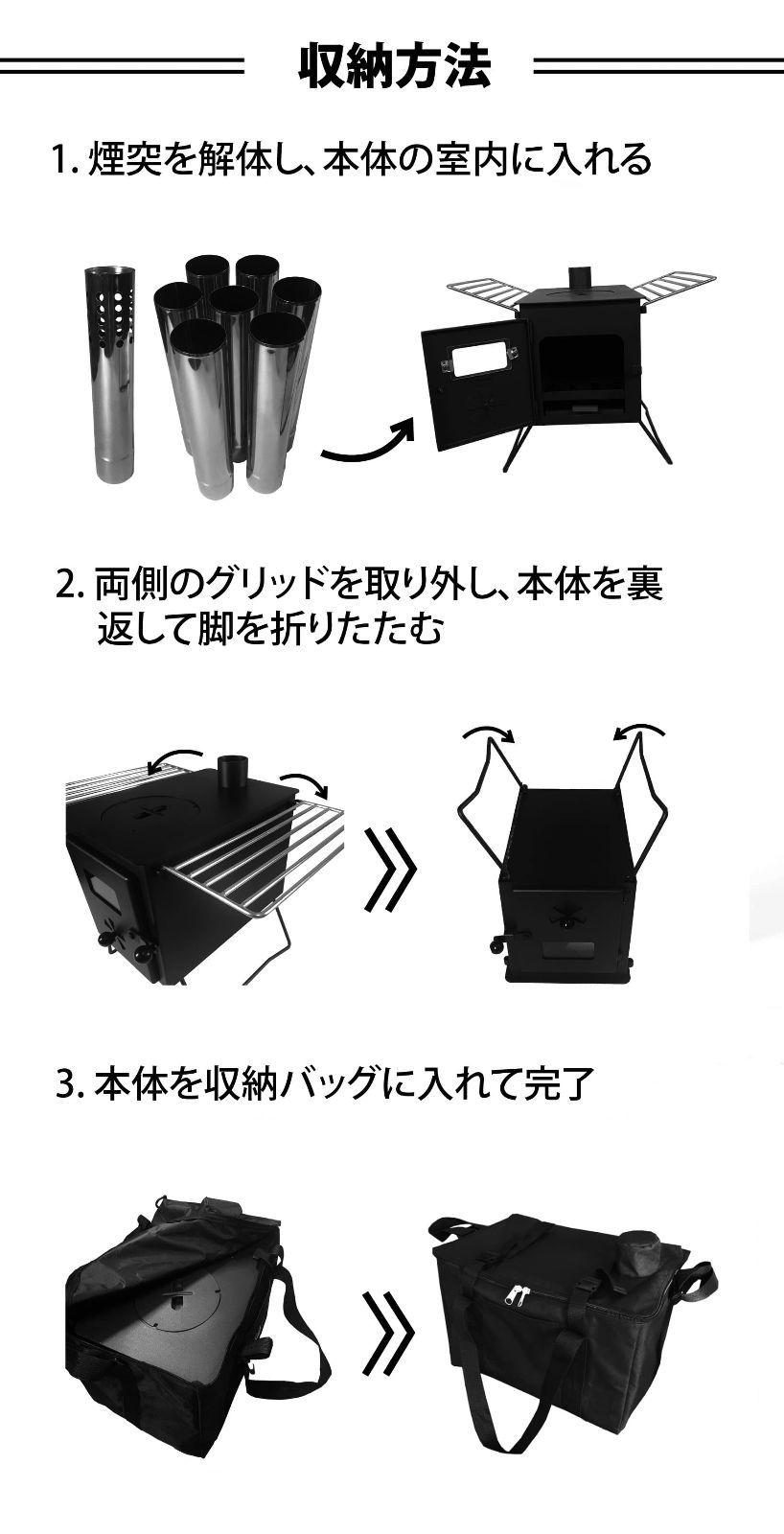 煙突付き LF-HOS020