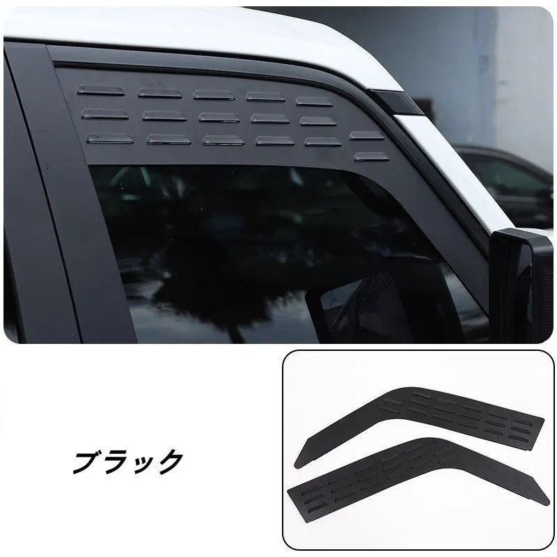 トヨタ ランドクルーザー プラド250系用 車用リアウィンドウルーバーベントカバー リヤドア ウィンドウ換気シャッター リアウィンドウ換気カバー アルミニウム合金シャッターカバー 2個