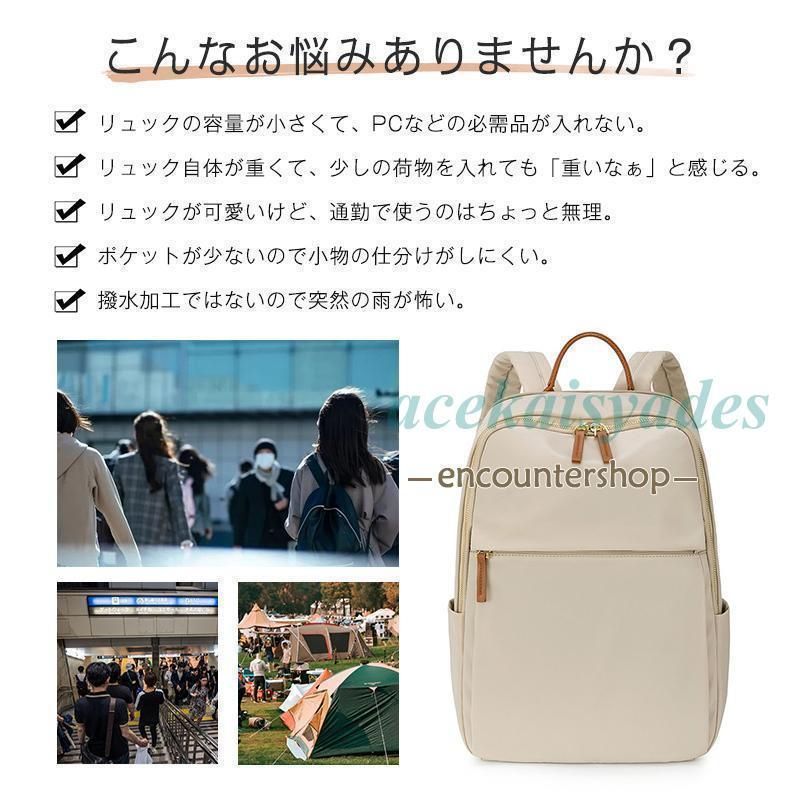 PC デイバッグ