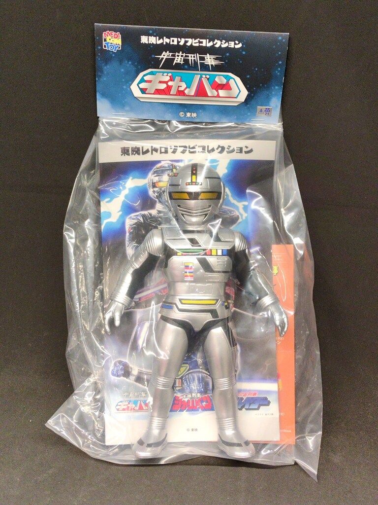 東映レトロソフビコレクション ギャバン（シャイニングシルバー