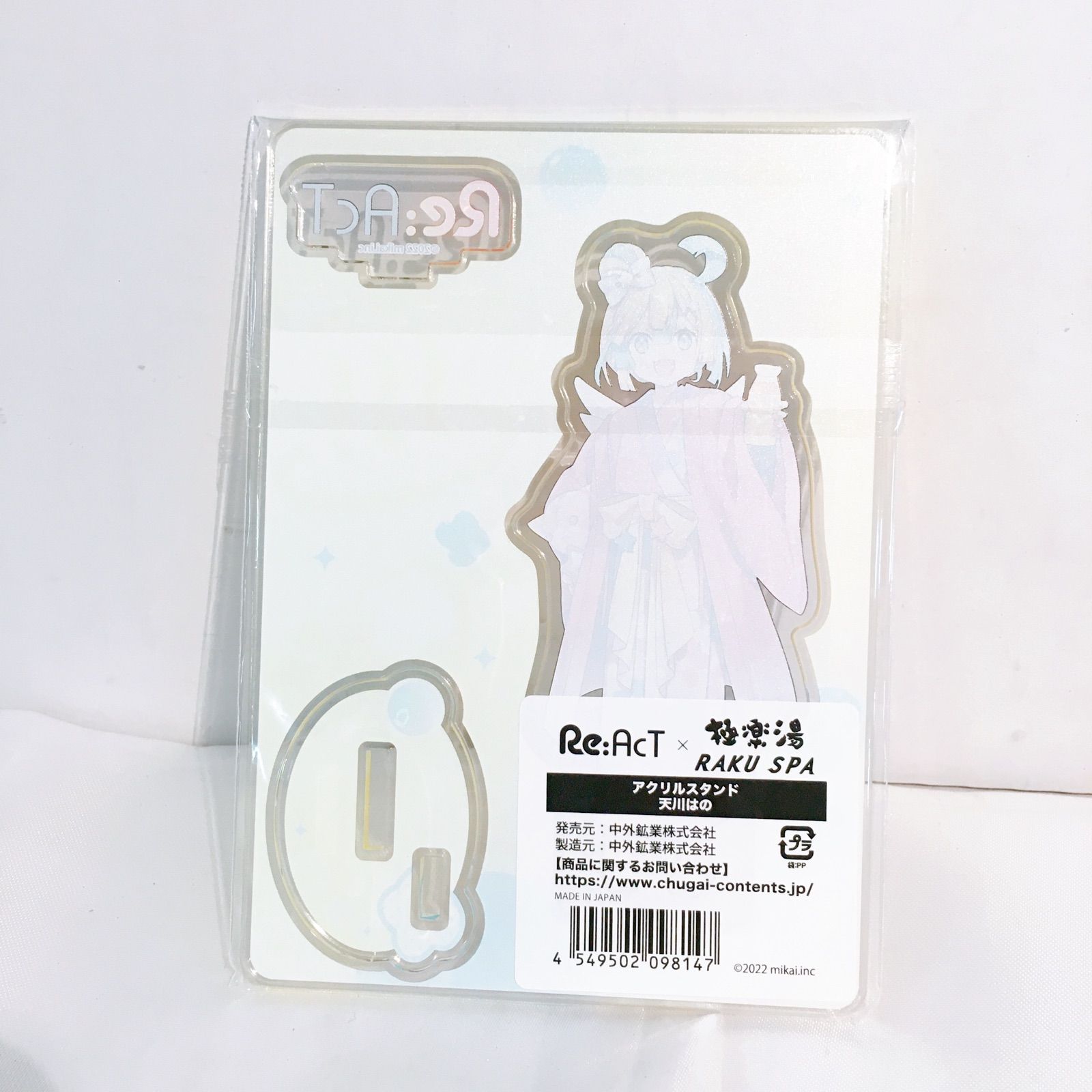 未開封品】 Re:ACT × 極楽湯 花鋏キョウ 獅子神レオナ 天川はの 