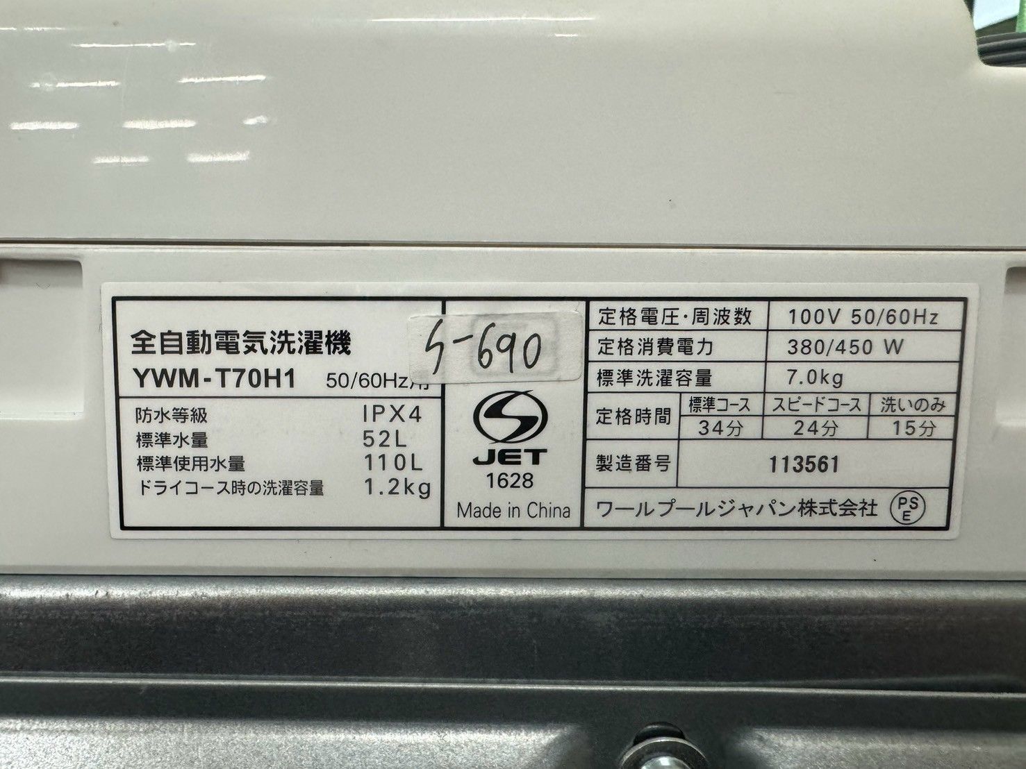 あべのすけ様GALLERIARM5C-R36 Windows 10 10400