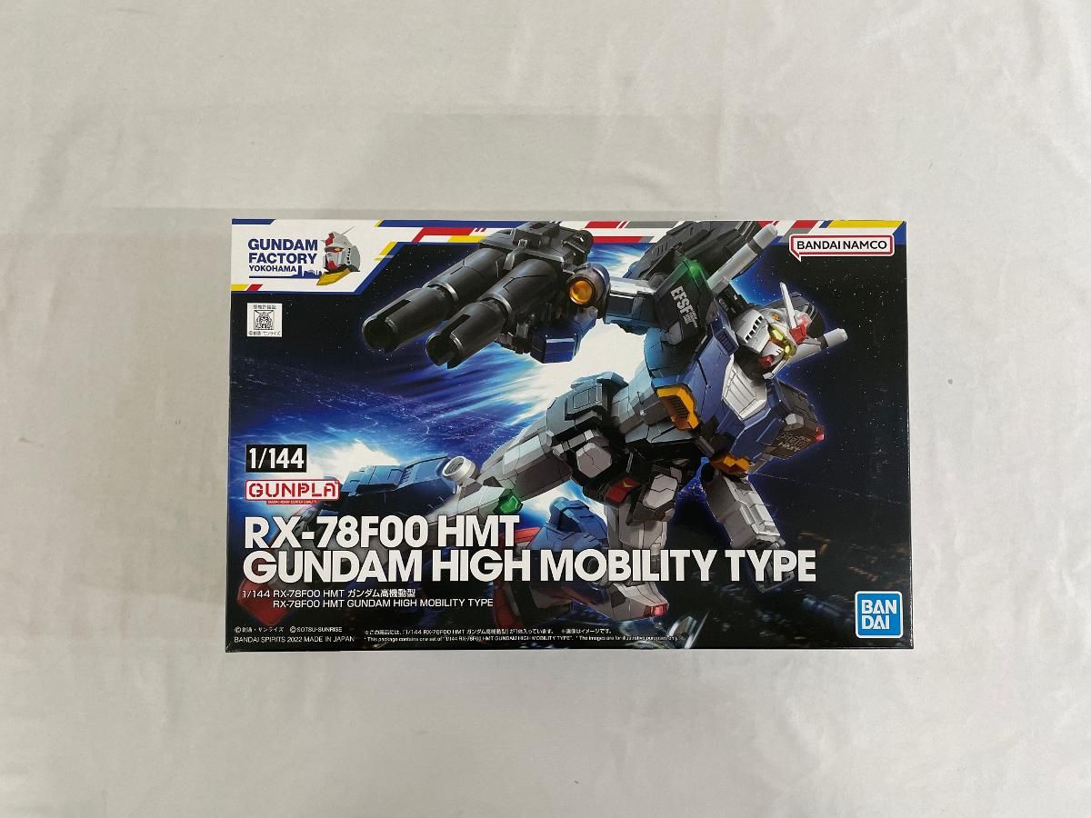 未開封】1/144 RX-78F00 HMT ガンダム高機動型 「機動戦士