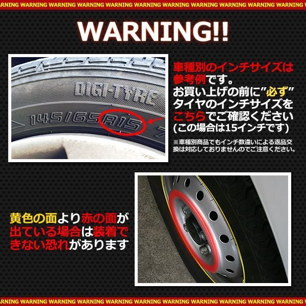 ホイールカバー 14インチ 4枚 スズキ kei (ダークガンメタ) 汎用品 【ホイールキャップ セット タイヤ ホイール アルミホイール】