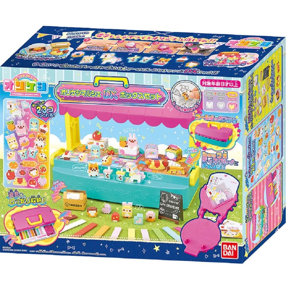 バンダイ BANDAI オリケシマルシェ DXボックスセット 対象年齢 8歳以上 単品