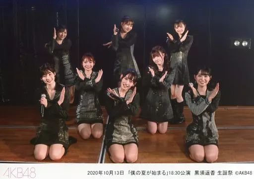 AKB48 生写真 セット ② 約2000枚 Amazon.co.jp: AKB48 千葉恵里 netshop限定 個別生写真 2023.05