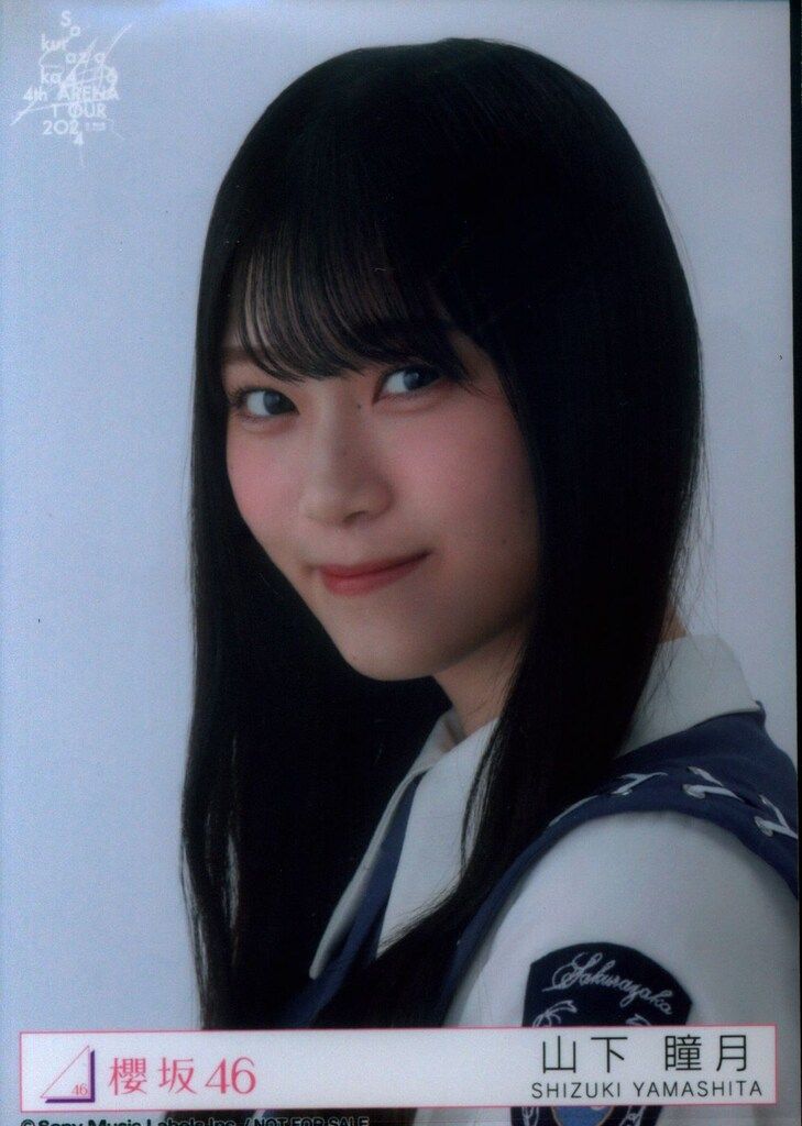 櫻坂46 自業自得 フォトパネル type-Q 山下瞳月 - メルカリ