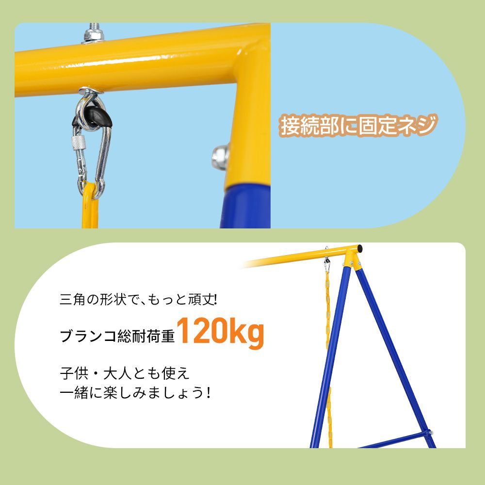 家庭用大型屋外ブランコ｜アウトドア用｜組み立て簡単｜N509P263462A