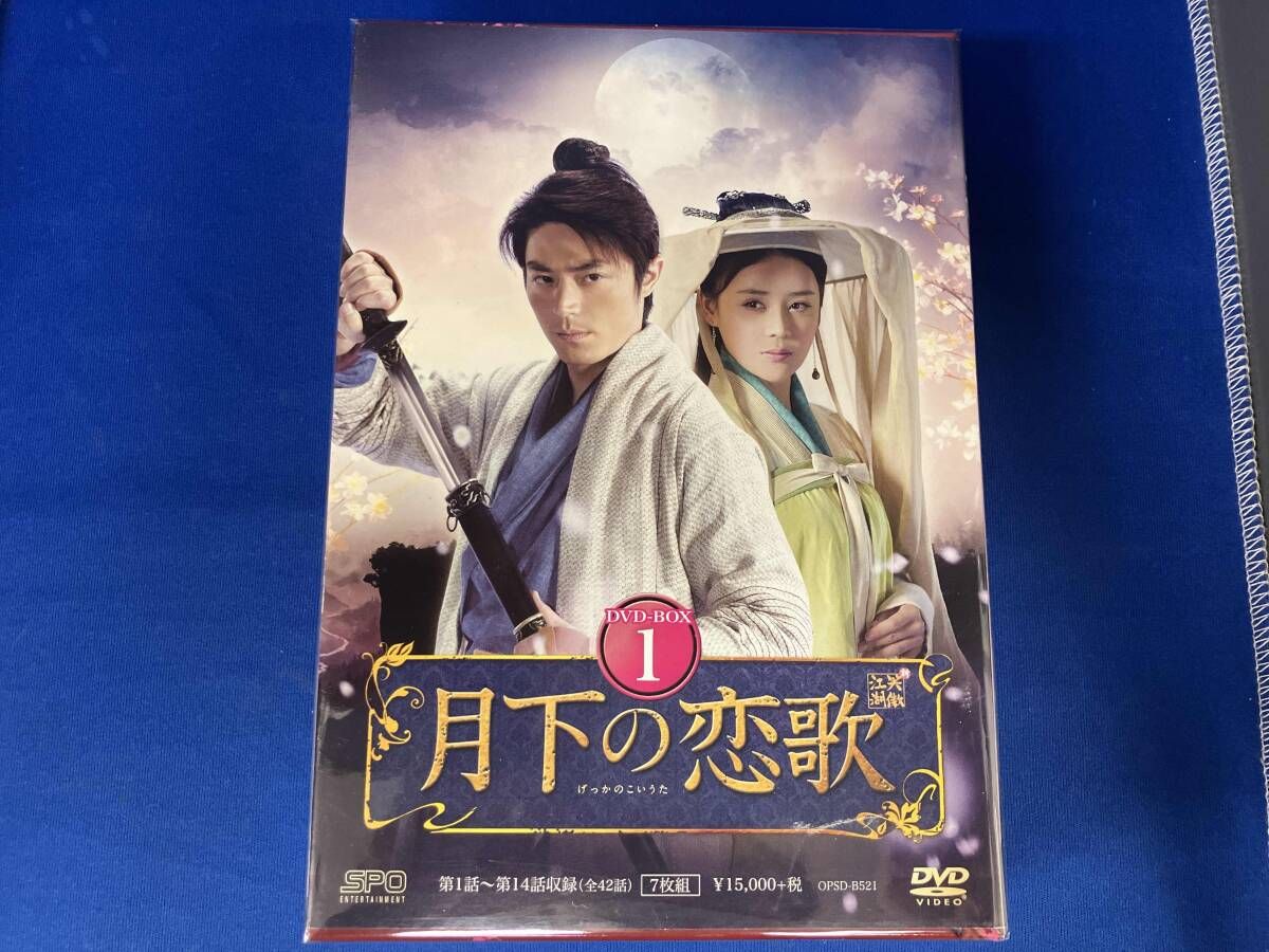 笑傲江湖 完全版1、2 DVD-BOX 笑傲江湖 完全版1、2 DVD-BOX 笑傲江湖 完全版1 DVD-