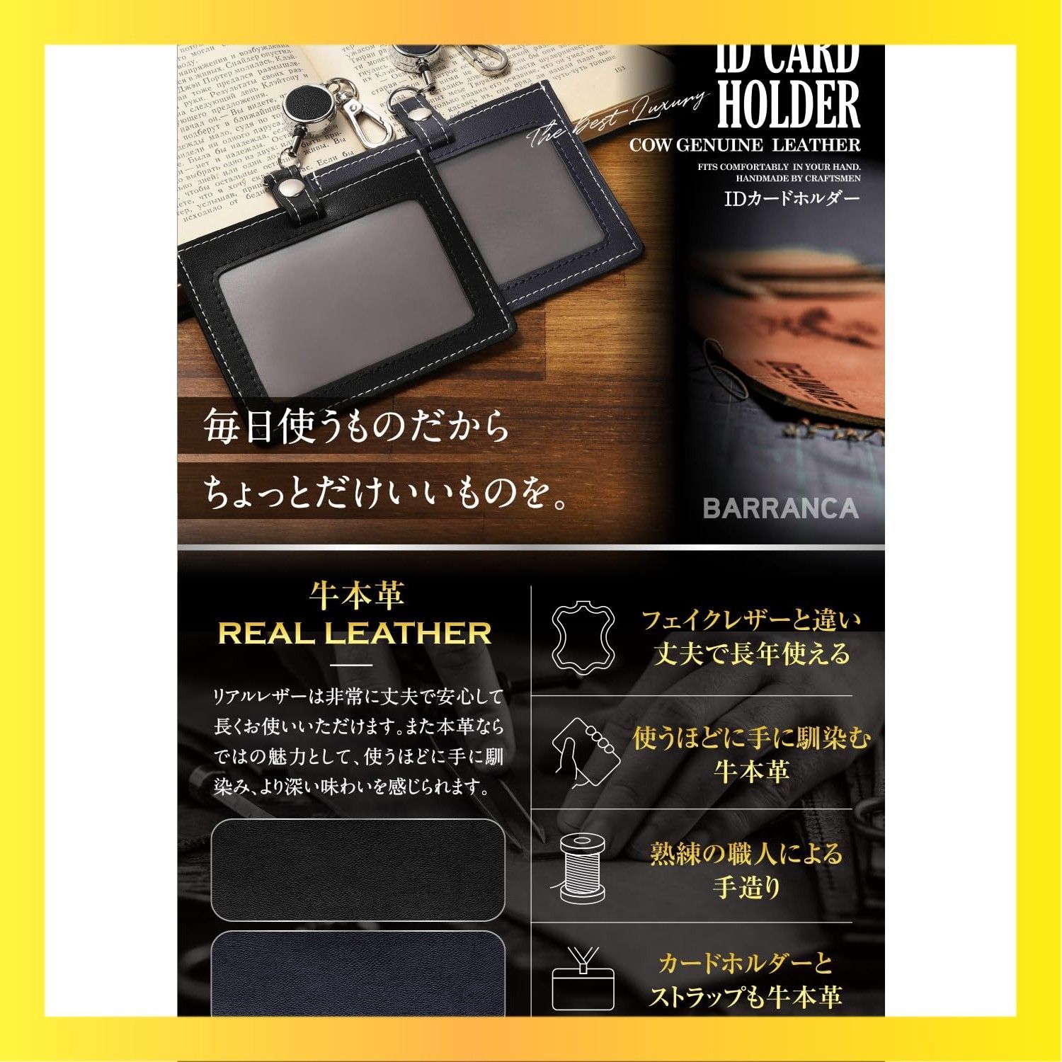 【早い者勝ち】本革IDカードケース ピカチュウ 本革IDカードケース ピカチュウ ｜【公式】ポケモンセンター