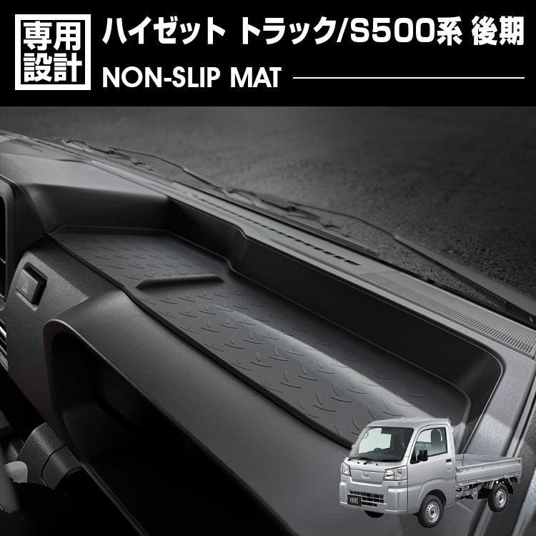 ハイゼット トラック S500P/S510P S500後期 2021(R3).12 