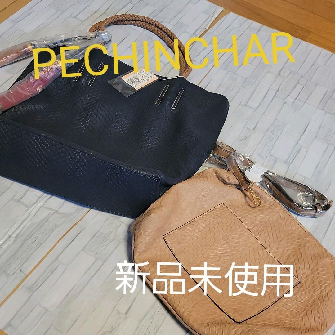 新品☆PECHINCHAR オシャレな紺のトート 2wayインナーバッグ付き