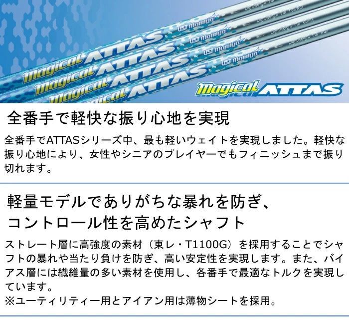 ドライバー 対応