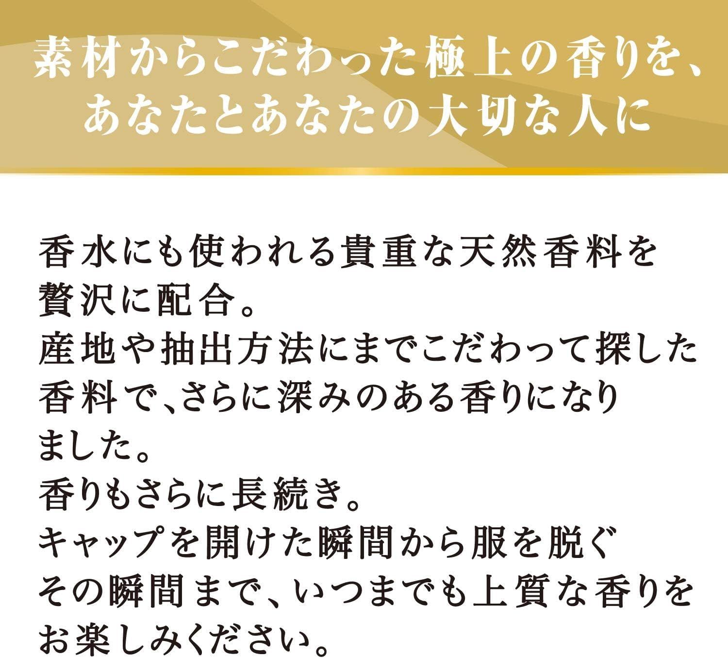 ファーファ ファインフレグランス