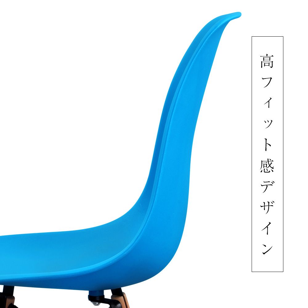 イームズ RAR シェルチェアー イス Eames 家具 マリンブルー /BR Naoko