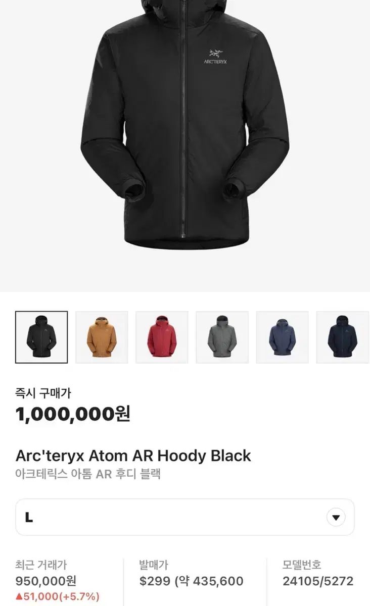 L ARC