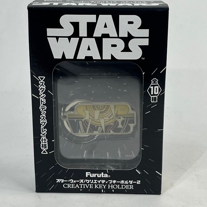 中古】フルタ スターウォーズ/クリエイティブキーホルダー2 1×10