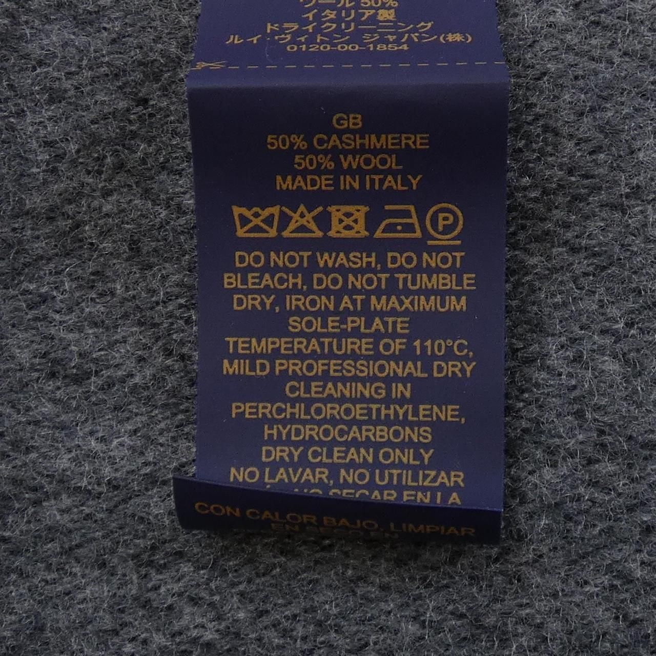 ルイヴィトン LOUIS VUITTON MUFFLER