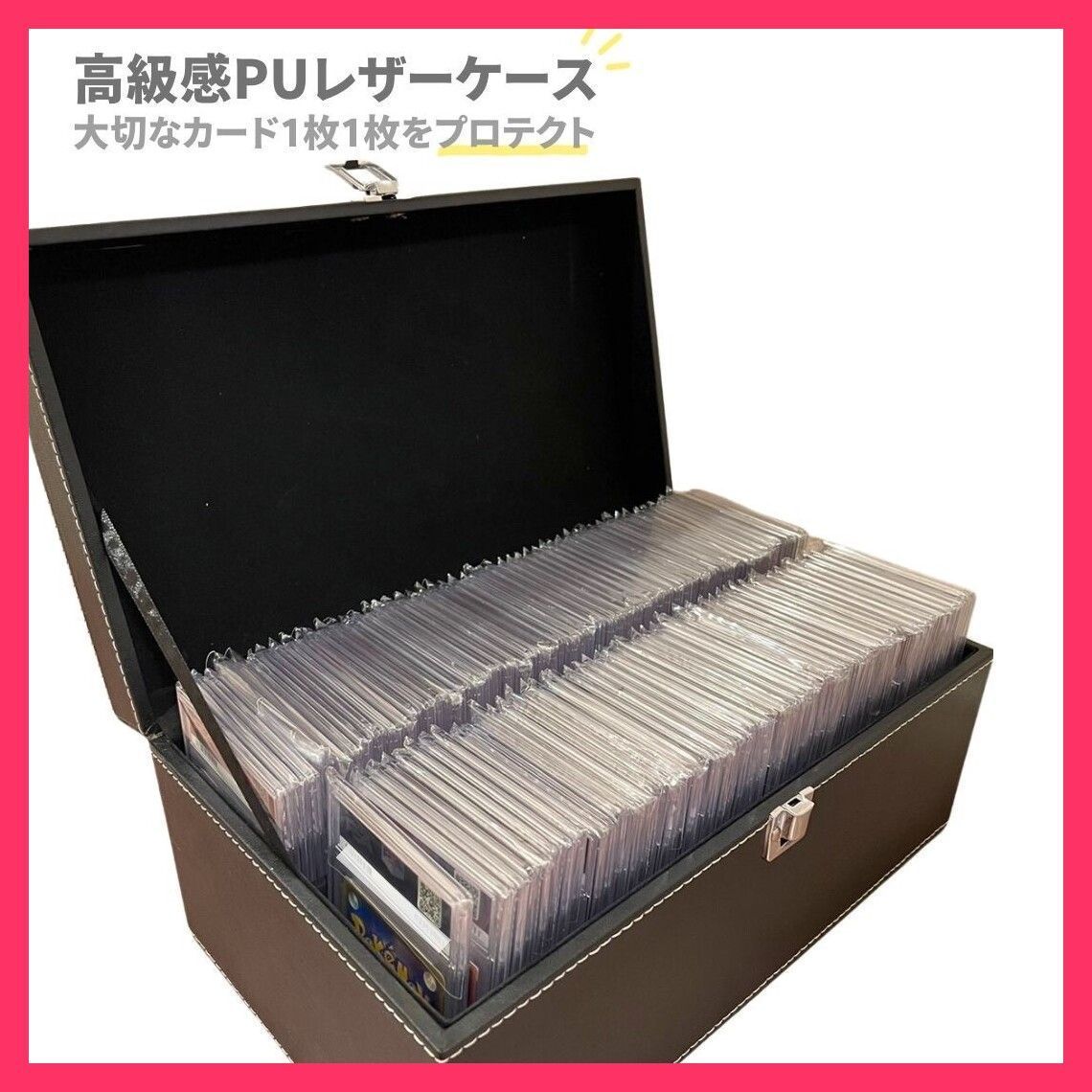 カード収納専門 ヴィンテージスタイルケース PSA/BGS対応 108枚