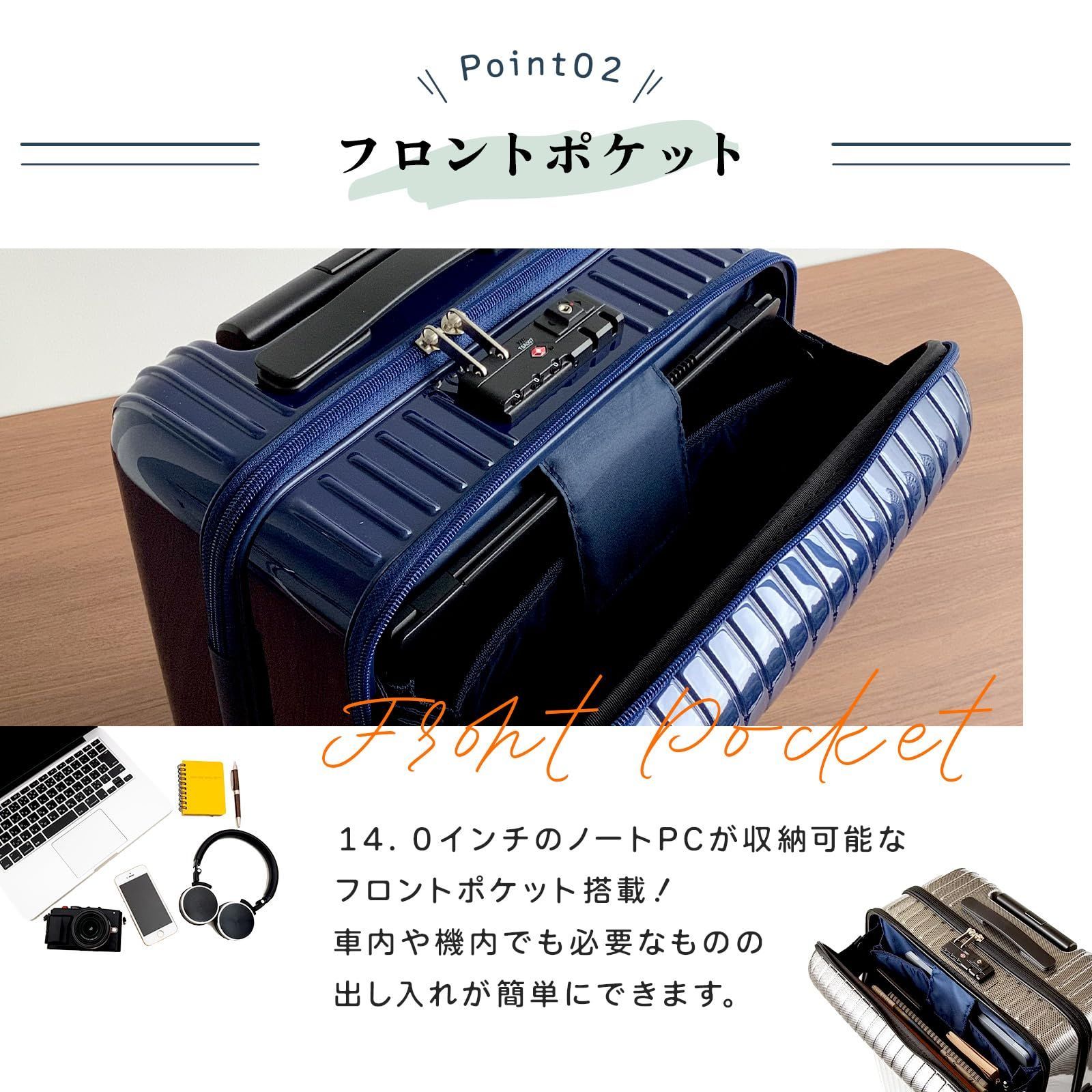 キャリーバッグ キャリーケース S Mサイズ 2～3泊 3～5泊 PC収納 フロントポケット タッシェ スーツケース エース