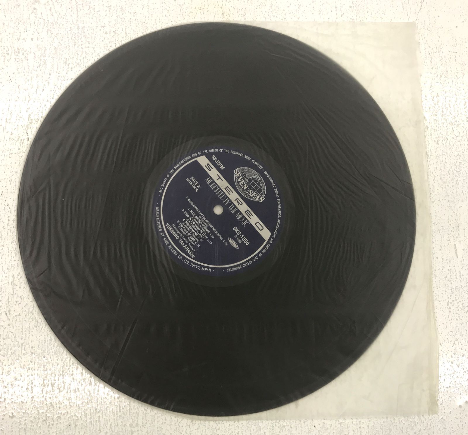 盛岡23-0023】YMO 関連 アルバムレコード まとめ5枚セット 音楽図鑑 